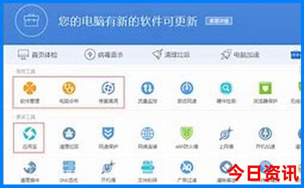 澳门六叔公精准资料